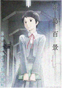 在线漫画精选封面