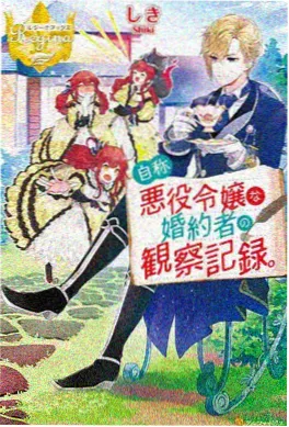 在线漫画夜航灯封面