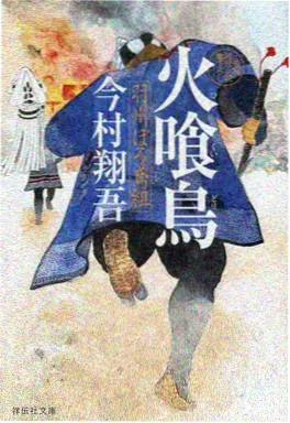 在线漫画精选封面