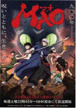 在线漫画雾都拾荒者封面