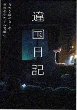 在线漫画星轨邮差封面