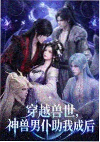 在线漫画折纸侦探社封面