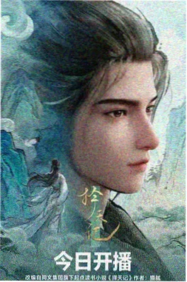 在线漫画半糖关系封面