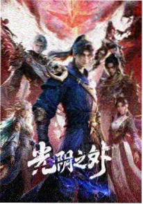 在线漫画尾巴侦探动画封面