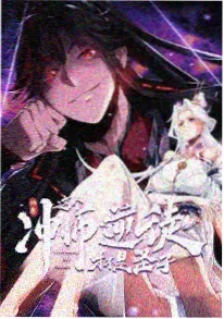 在线漫画天台风很大封面
